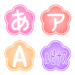 [LINE絵文字] 「花」絵文字の画像