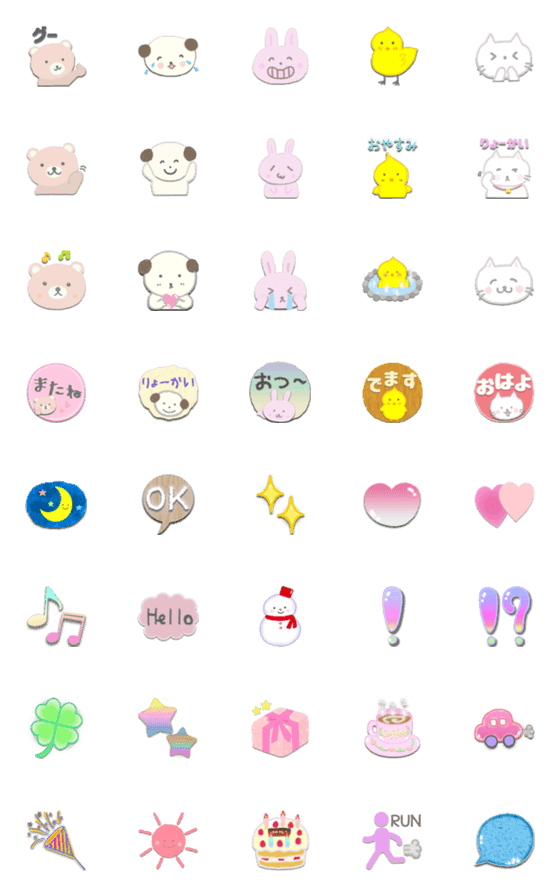 [LINE絵文字]ゆるかわ♡Cute mini Animalsの画像一覧