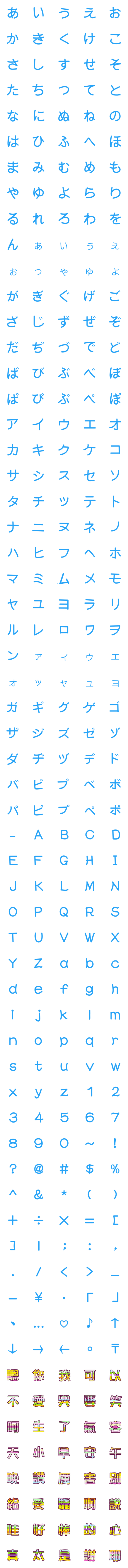 [LINE絵文字]Daily life, English, Japanese Stickersの画像一覧