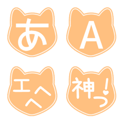 [LINE絵文字] イヌ枠絵文字の画像