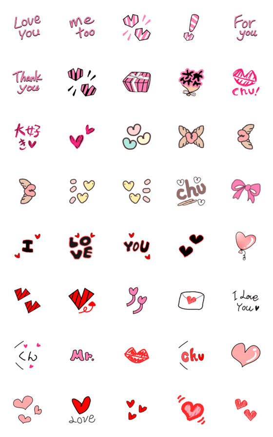 [LINE絵文字]LOVEな時の絵文字の画像一覧