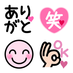 [LINE絵文字] 挨拶＆かわいい絵文字♡ ～日常編～の画像