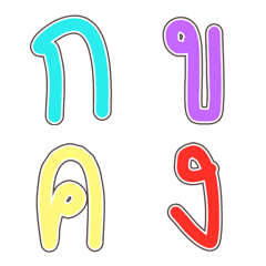 [LINE絵文字] Aug sorn thai 01の画像