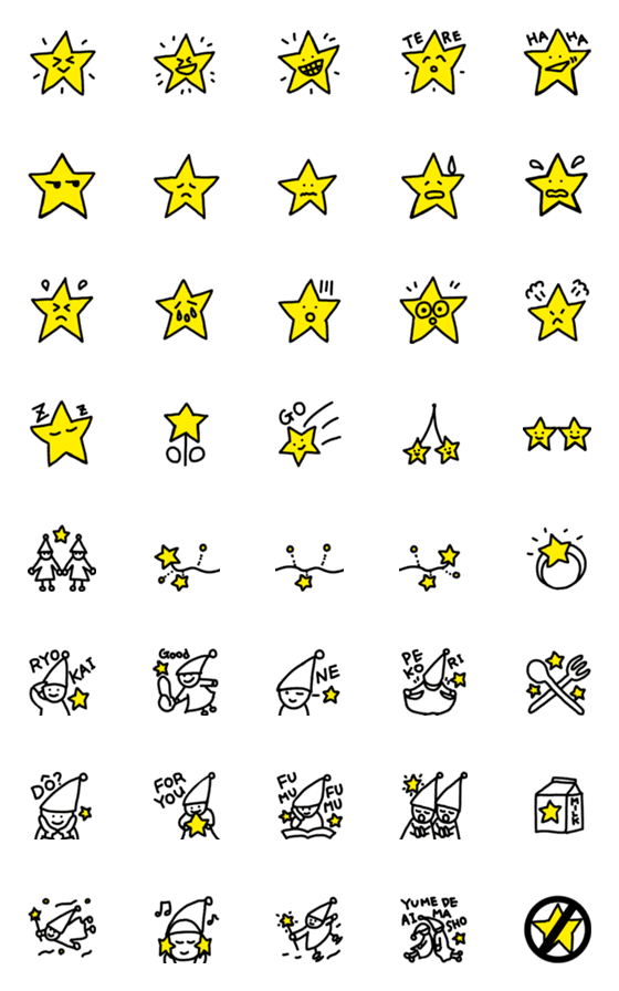 [LINE絵文字]黄色い星とこびとたち2の画像一覧