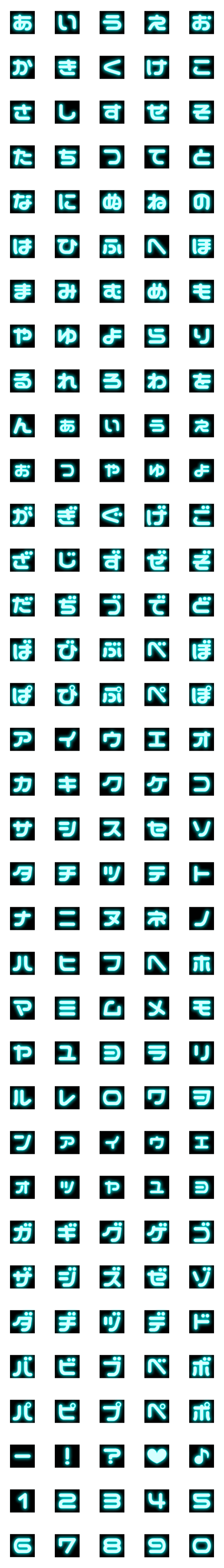 [LINE絵文字]aall-ネオンライトLBデコ文字-かなカナの画像一覧