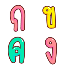 Thai Alphabets. Emoji