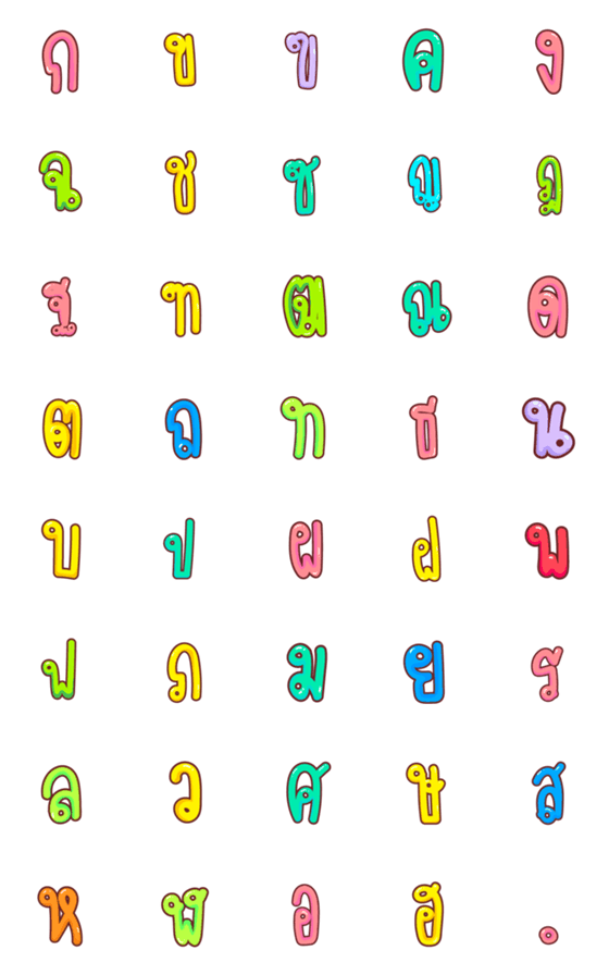[LINE絵文字]Thai Alphabets. Emojiの画像一覧