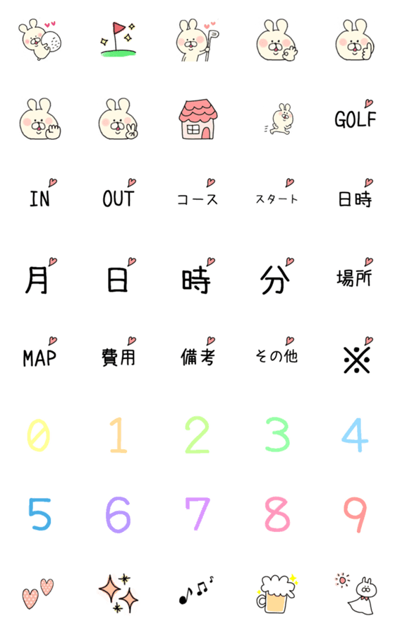 [LINE絵文字]ゴルフ連絡用絵文字♡の画像一覧