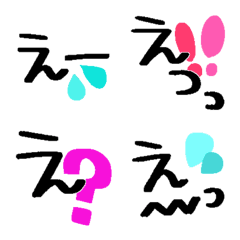 [LINE絵文字] シンプル＊絵文字＊気持ち伝わるの画像