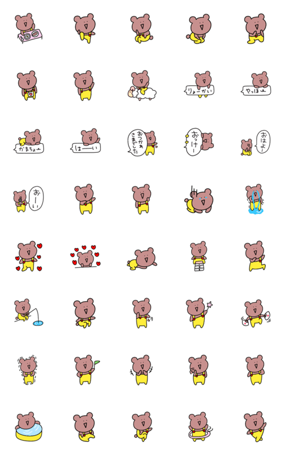 [LINE絵文字]ゆるすぎるクマの絵文字♥の画像一覧