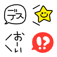 [LINE絵文字] 吹き出し色々絵文字2の画像