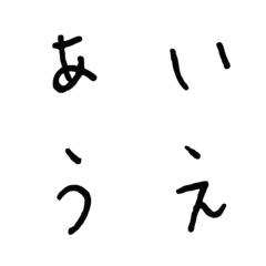 手書きの日本語のテキスト