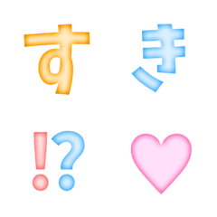 [LINE絵文字] 使える☆ネオン絵文字の画像