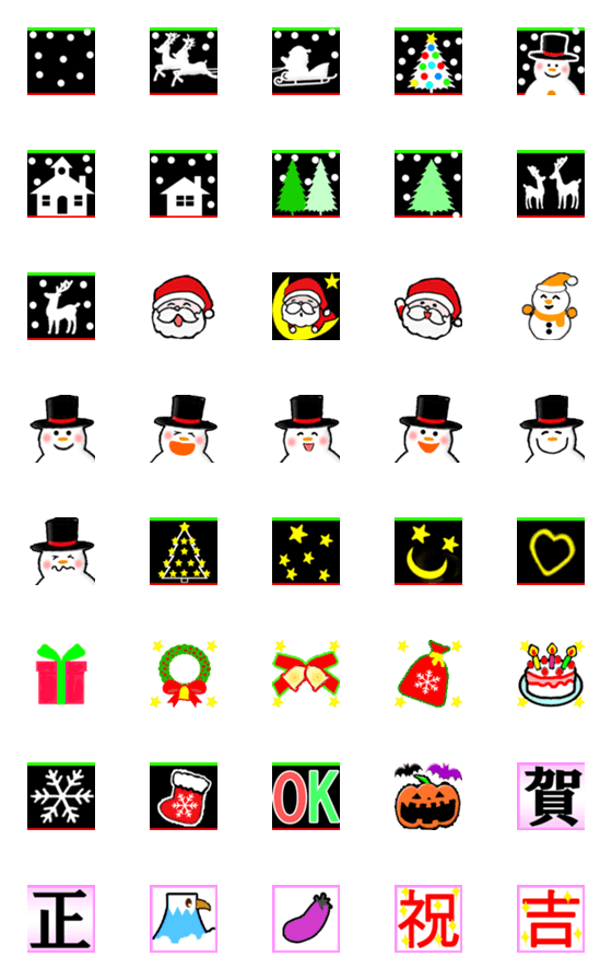 [LINE絵文字]大人のクリスマス お正月 お祝い 絵文字の画像一覧