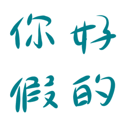 [LINE絵文字] Useful wordsの画像