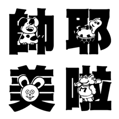 [LINE絵文字] Hobby animal emojiの画像