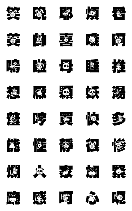 [LINE絵文字]Hobby animal emojiの画像一覧