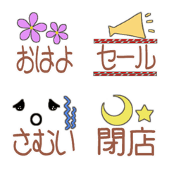 [LINE絵文字] 一言入り絵文字の画像