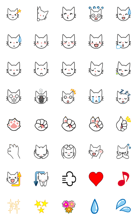 [LINE絵文字]猫ちゃん2の画像一覧