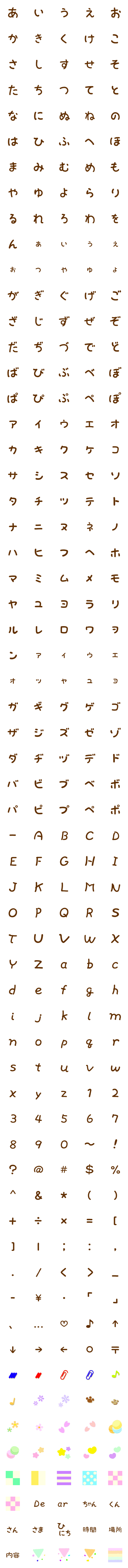 [LINE絵文字]レターフレームの画像一覧