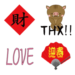 [LINE絵文字] Spring couple pig text expressionの画像