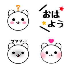 [LINE絵文字] シンプル絵文字！くまの画像