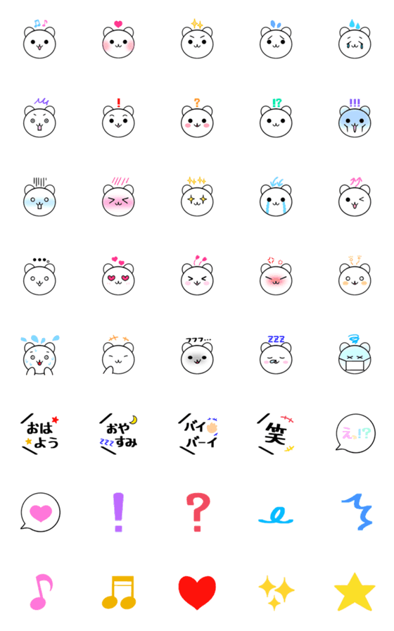 [LINE絵文字]シンプル絵文字！くまの画像一覧