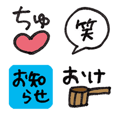 [LINE絵文字] 気持ちをあらわす絵文字（かじぱん）の画像