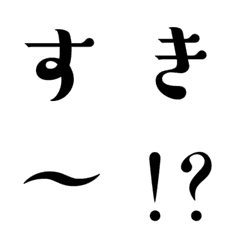 [LINE絵文字] 大人可愛い♪お洒落な絵文字の画像