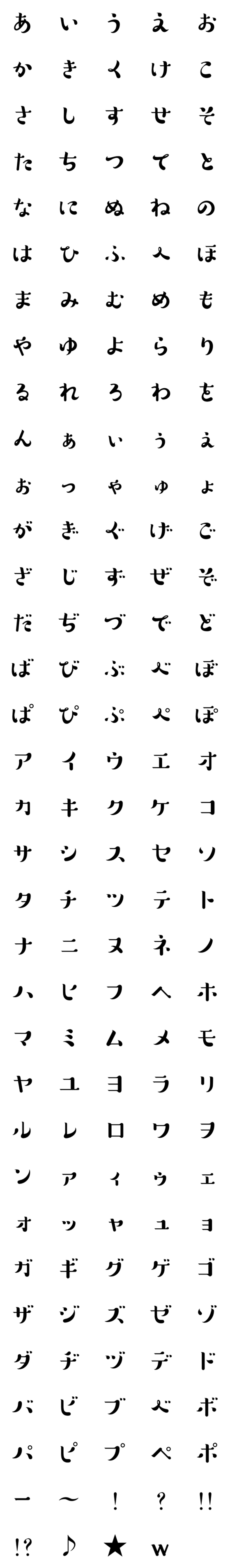 [LINE絵文字]大人可愛い♪お洒落な絵文字の画像一覧