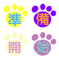 [LINE絵文字] Dog print text sticker_1の画像