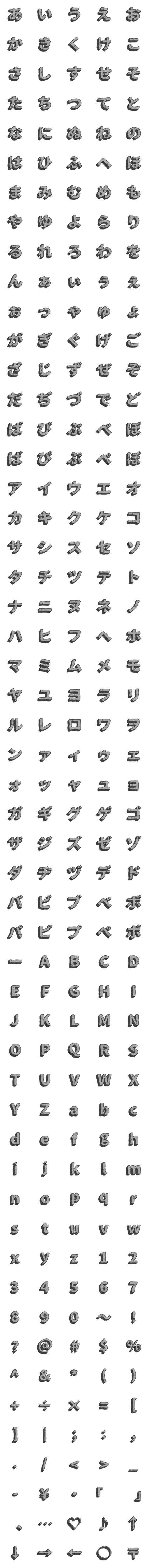 [LINE絵文字]インパクト（大） 石の絵文字の画像一覧