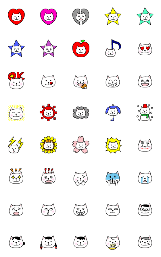 [LINE絵文字]ねこいぬ絵文字3の画像一覧