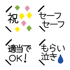 [LINE絵文字] 「断言ができない日本人専用」優しい相づちの画像