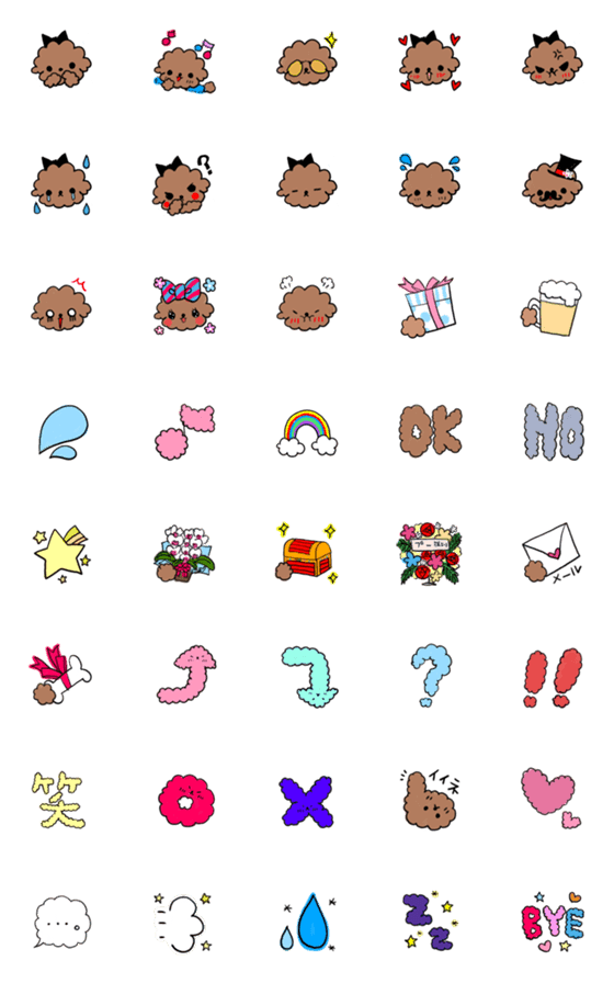 [LINE絵文字]ぷーの絵文字の画像一覧