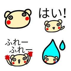 [LINE絵文字] 絵文字【ギョロ目クマ】の画像