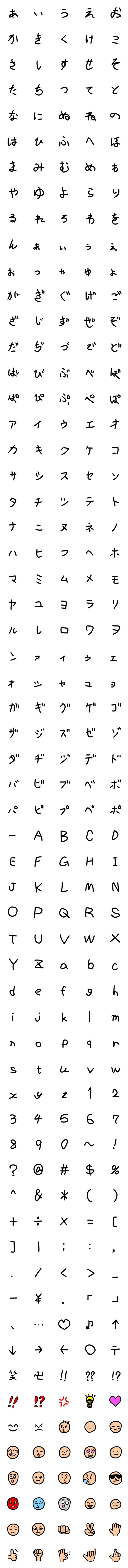 [LINE絵文字]ミスター左手の画像一覧