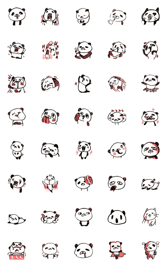 Line絵文字 パンさんはヤバイパンダ その2 40種類 1円 Line絵文字 パンさんはヤバイパンダ その2 40種類 1円