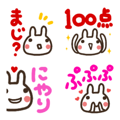 [LINE絵文字] 『うさぎ2』使いやすい絵文字の画像