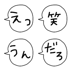 [LINE絵文字] ブスのひとことの画像