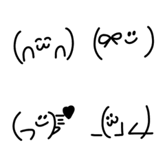 Line絵文字 シンプル可愛いモノトーン絵文字 顔文字 40種類 1円