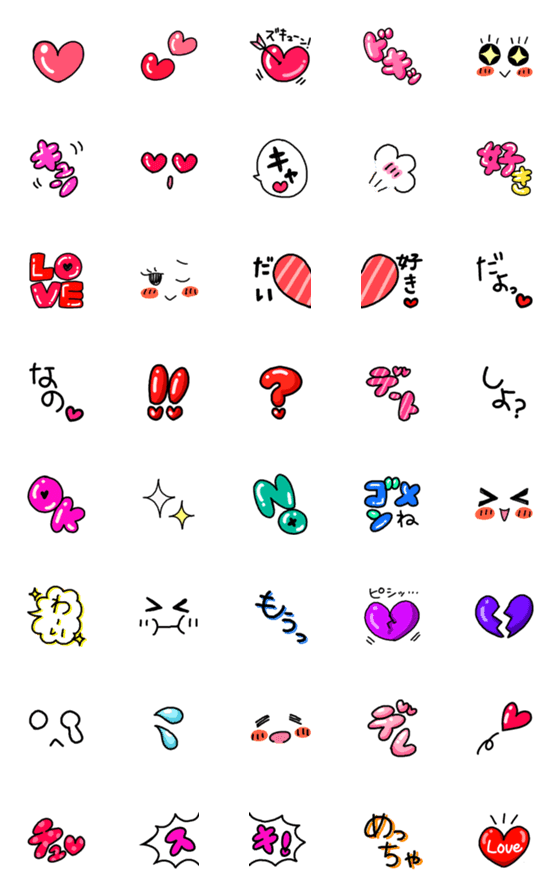 [LINE絵文字]組み合わせ無限大！ラブラブ絵文字の画像一覧