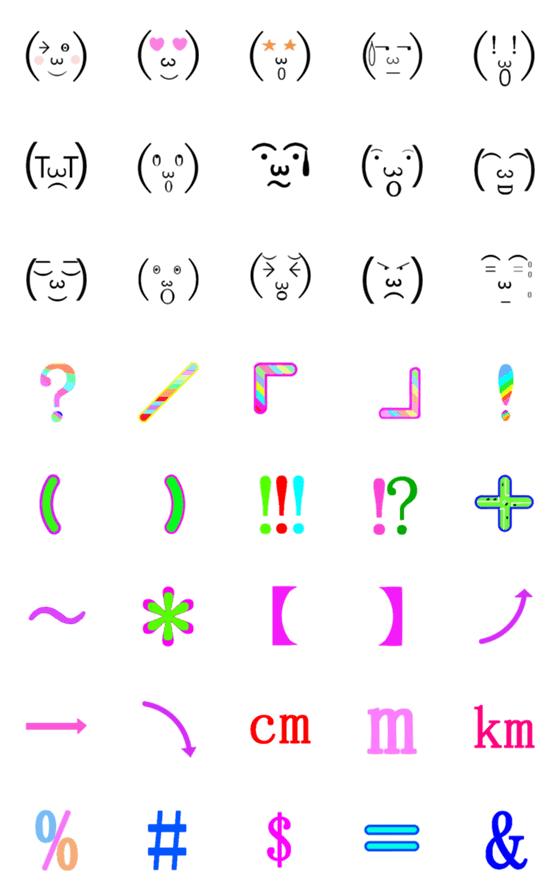 [LINE絵文字]記号と顔の絵文字の画像一覧