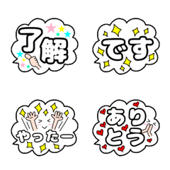 [LINE絵文字] 毎日使える吹き出し文字 2  40個セットの画像