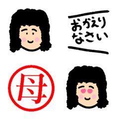 母からの絵文字の絵文字メイン画像
