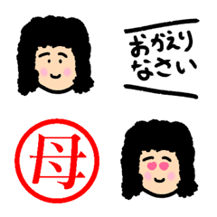 [LINE絵文字] 母からの絵文字の画像