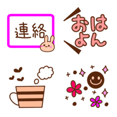 [LINE絵文字] 可愛くナチュラルに、ピンク＆ブラウン☆の画像