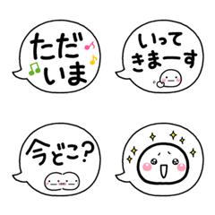 [LINE絵文字] 無難なデカ字吹き出しにしろまるを添えて3の画像