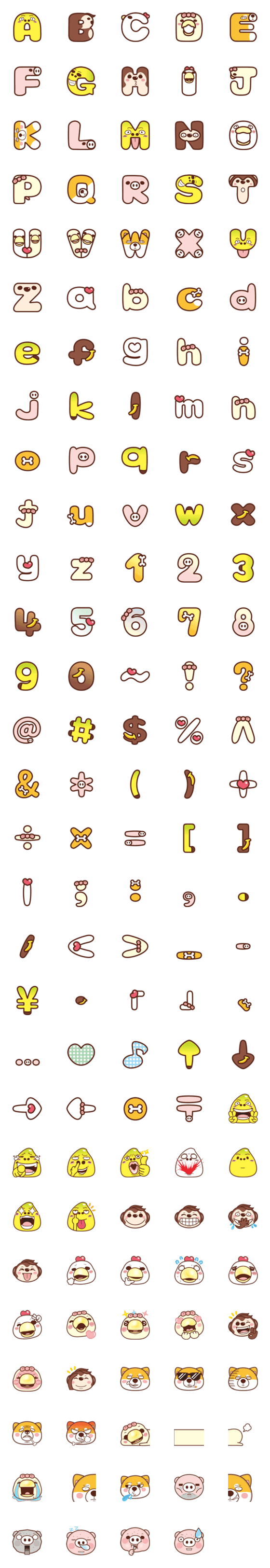 [LINE絵文字]Banana Life emojiの画像一覧