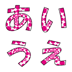 [LINE絵文字] 模様文字の画像